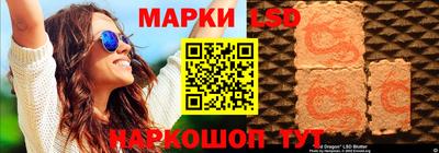 мет Ливны