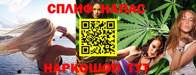 альфа пвп Гагарин
