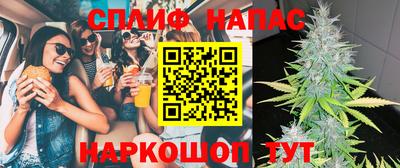 прущая мука Гай
