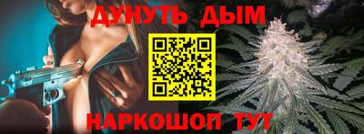 мет Гусиноозёрск