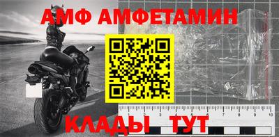 альфа пвп Гагарин