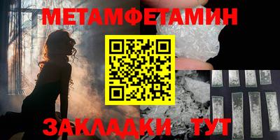 альфа пвп Гагарин