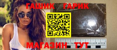 сатива Лесосибирск