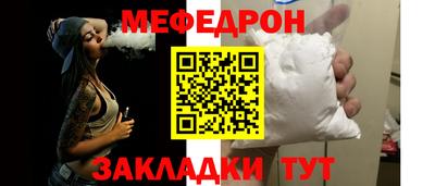 альфа пвп Гагарин