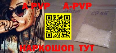 прущая мука Гай