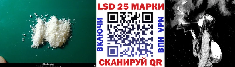 Лсд 25 экстази ecstasy Калуга