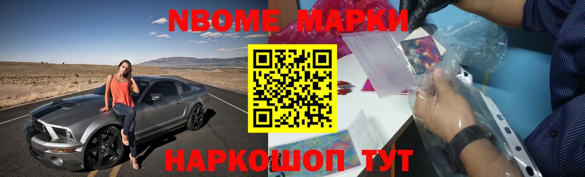 Бошки Шишки Калуга