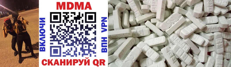 MDMA Molly  кракен ONION  Калуга 