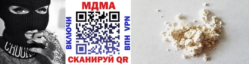МДМА VHQ Калуга