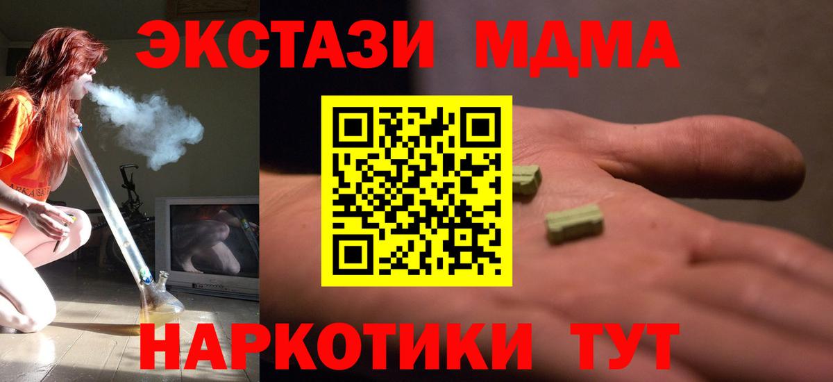 Бошки Шишки  Вход с VPN  COCAIN  Альфа ПВП СК кристаллы  Калуга  ГАШ  Мефедрон кристаллы 