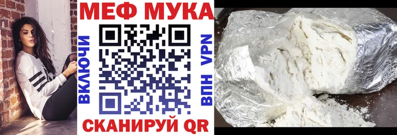 МЕФ mephedrone  как найти   Калуга 