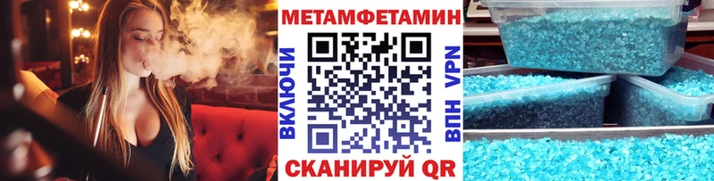 Первитин Methamphetamine  Калуга 