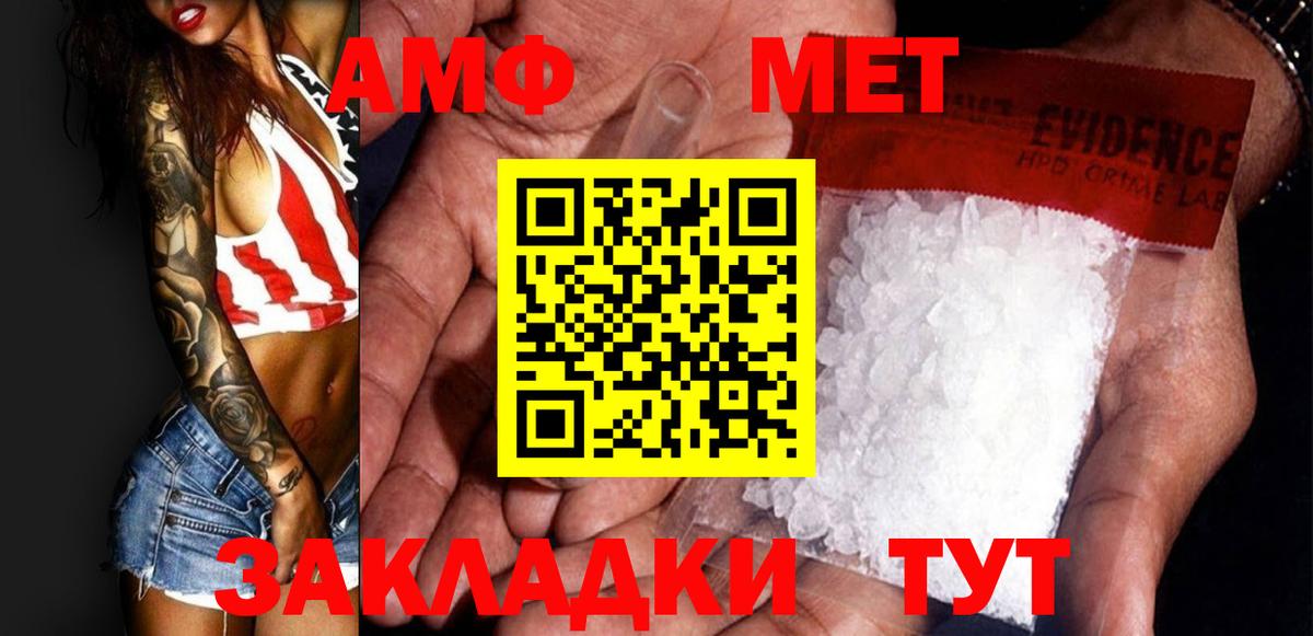 Метамфетамин кристалл Калуга