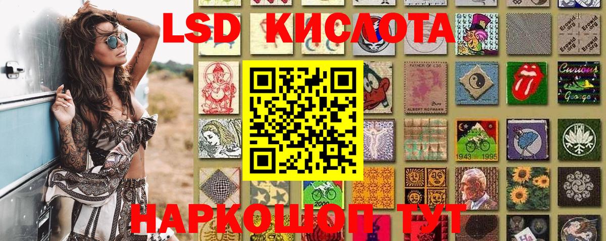 Марки 25I-NBOMe 1,8мг Калуга