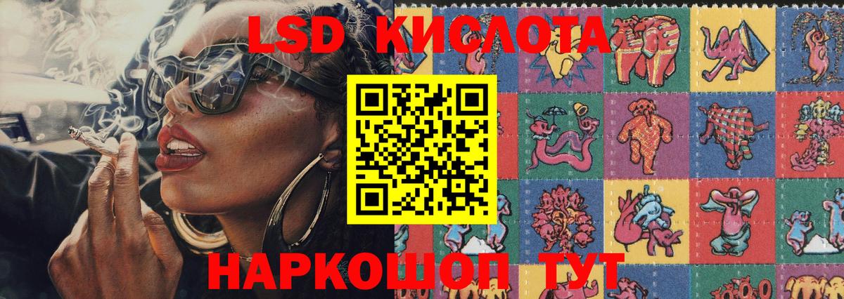 Марки 25I-NBOMe 1,5мг  Марки 25I-NBOMe 1,5мг  Вход с VPN  Марки 25I-NBOMe  Калуга 