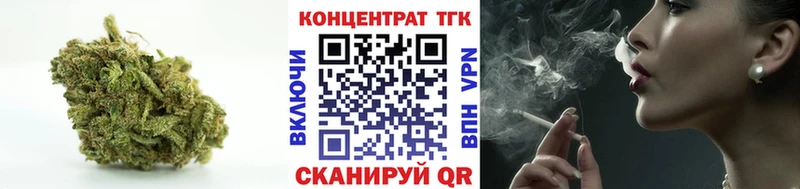 ТГК THC oil Калуга