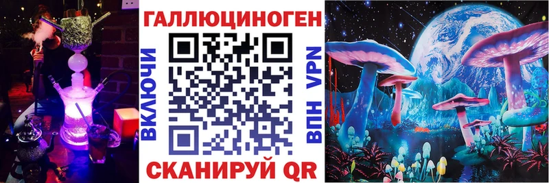 Псилоцибиновые грибы мицелий  Калуга 