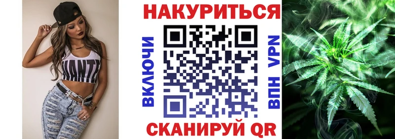 Конопля MAZAR  Калуга 