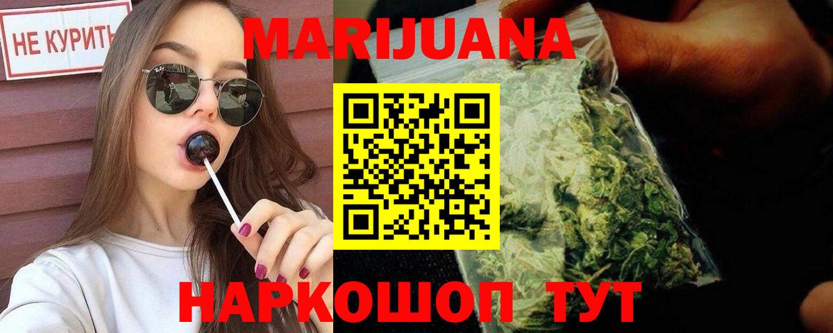 Марихуана марихуана Калуга